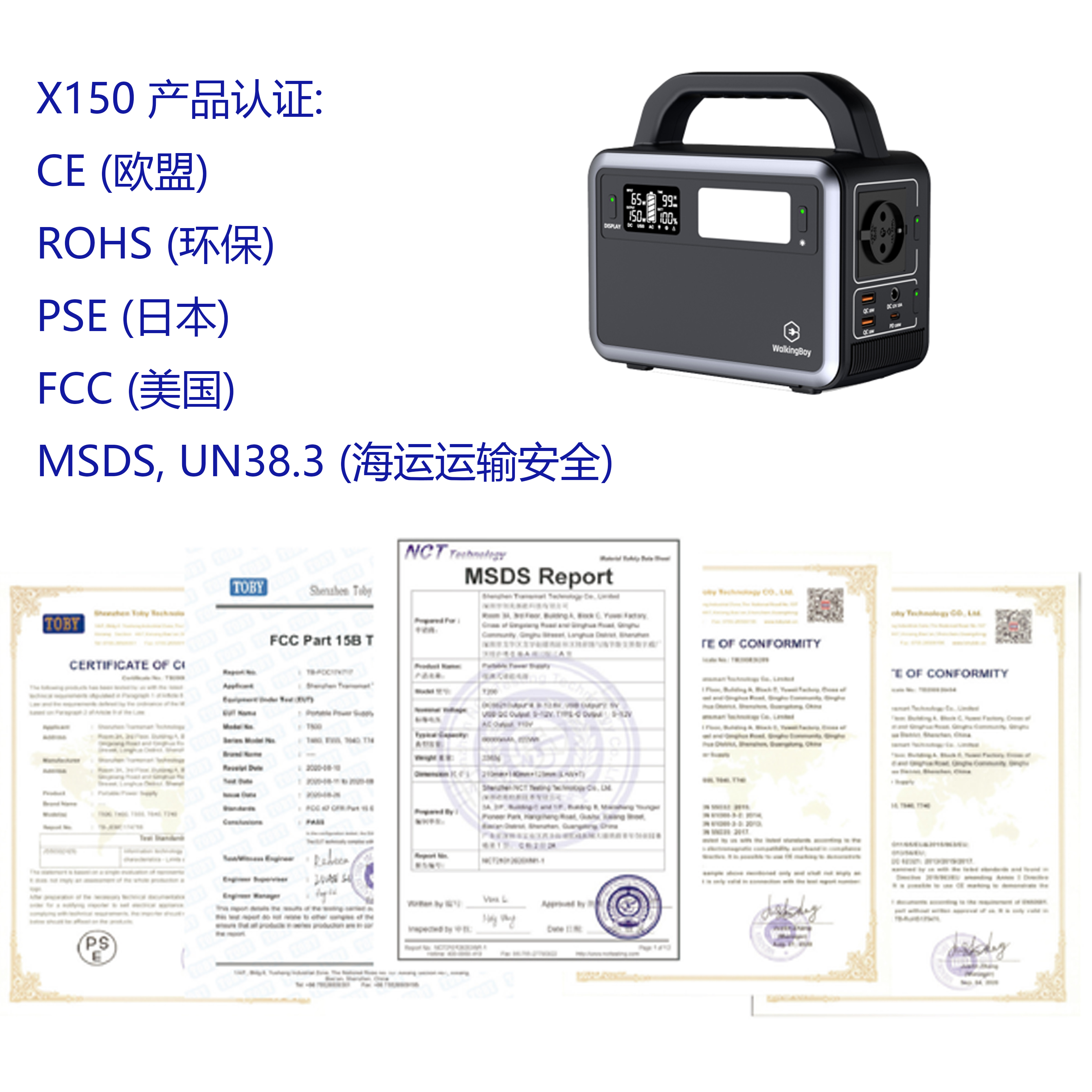 認(rèn)證-中文的.jpg 認(rèn)證-中文的.jpg