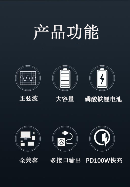 X300-004 產(chǎn)品功能-中文.jpg X300-004 產(chǎn)品功能-中文.jpg