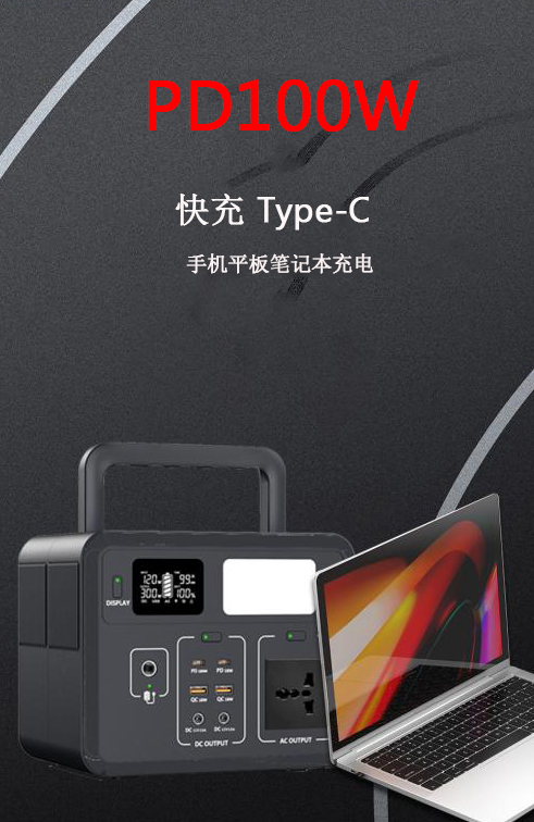 X300-002 充電-中文.jpg X300-002 充電-中文.jpg