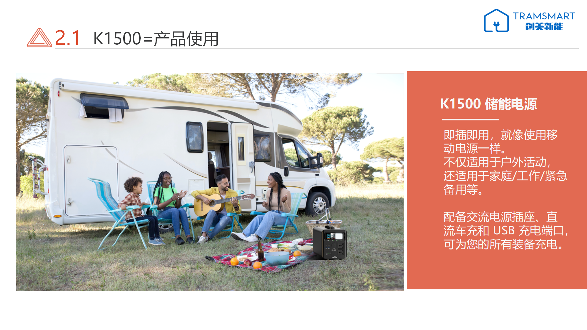 K1500=產(chǎn)品介紹_12.png