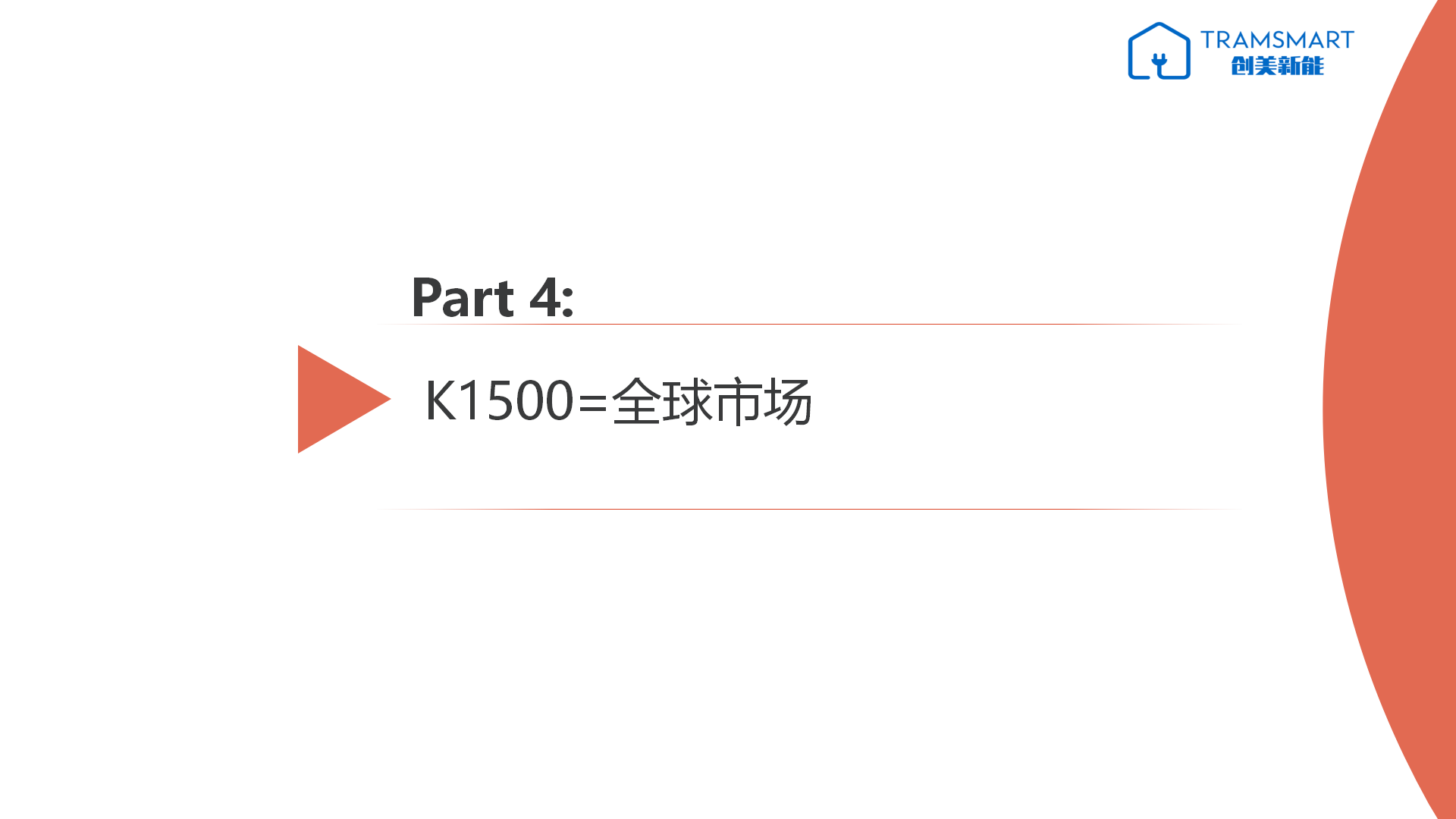 K1500=產(chǎn)品介紹_19.png